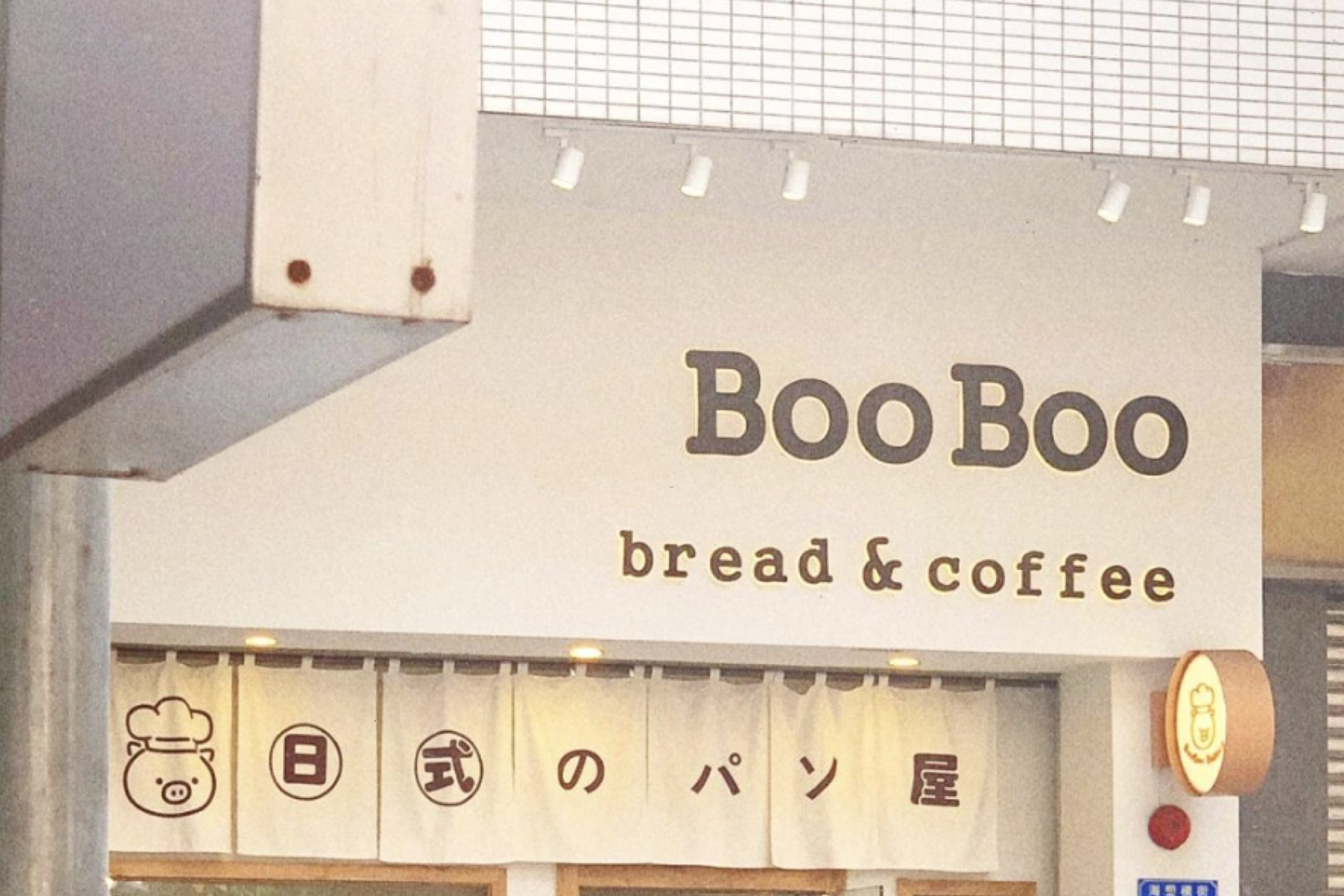 学员门店