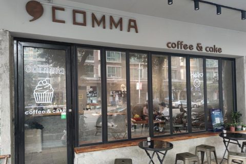 Comma coffee（从化）