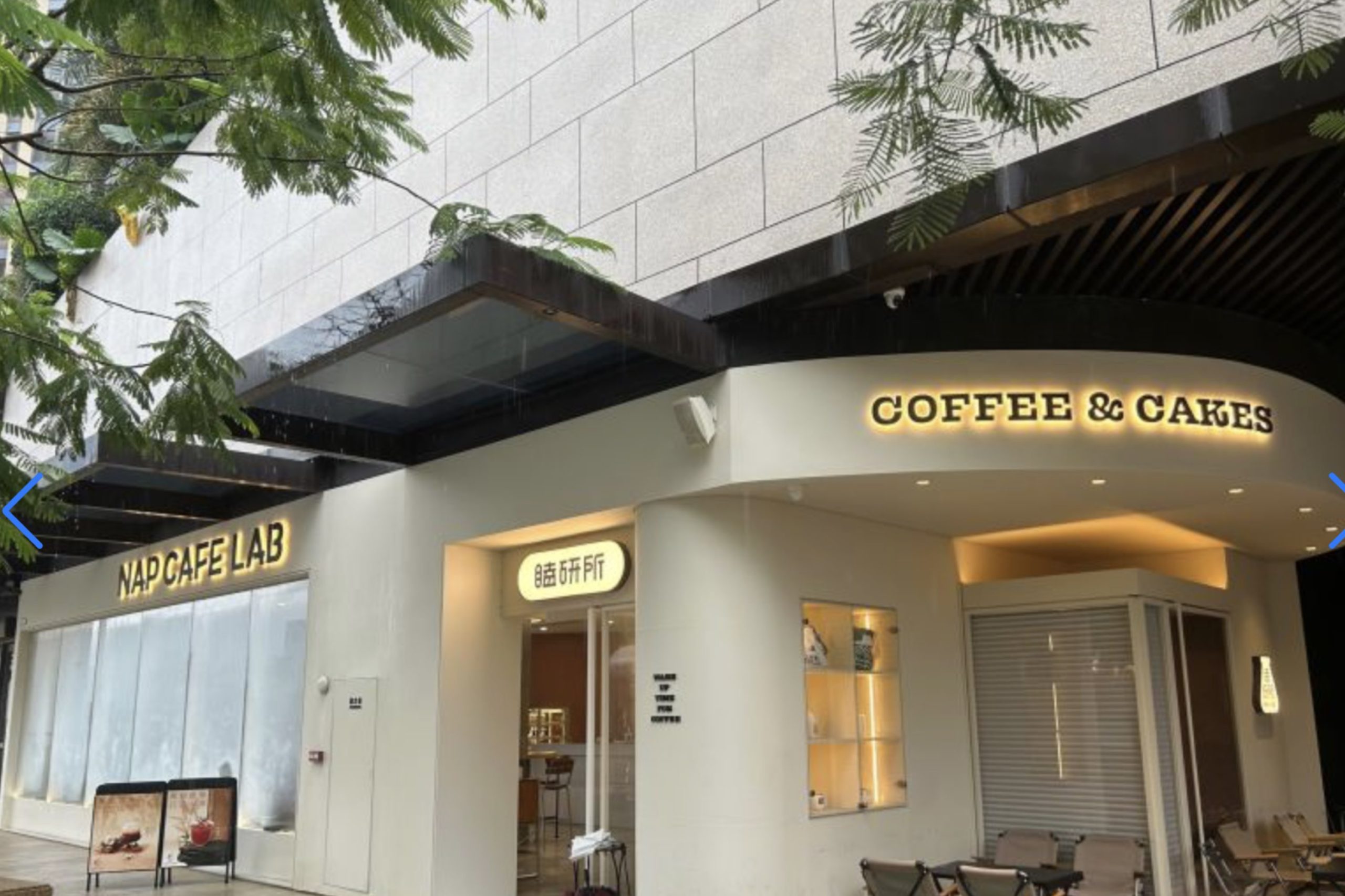 学员门店