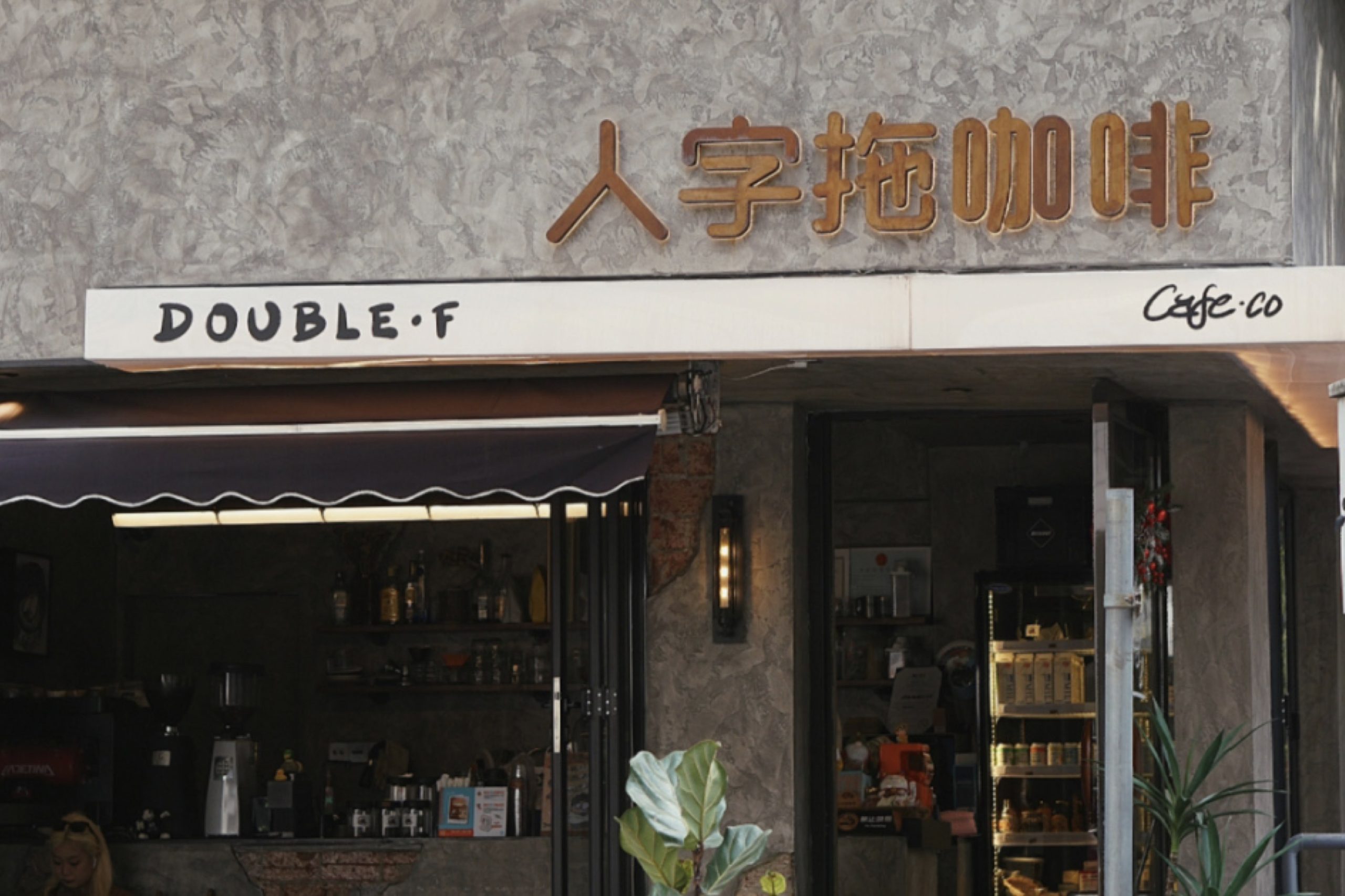 MINDFO学员门店