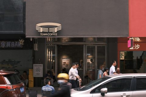 TEAM COFFEE（广州）