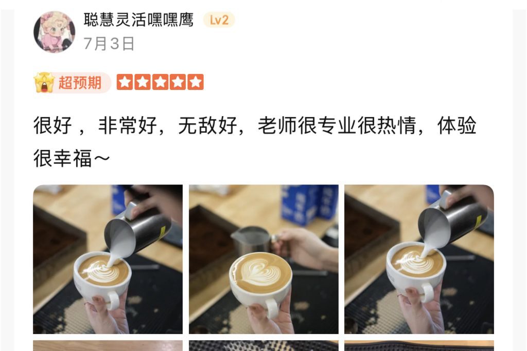网页评价1200x500.001