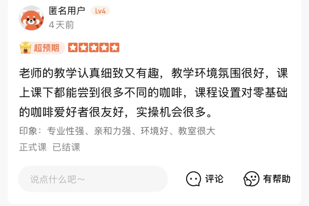 网页评价1200x500.002