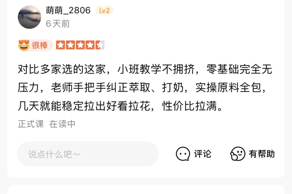 网页评价1200x500.004