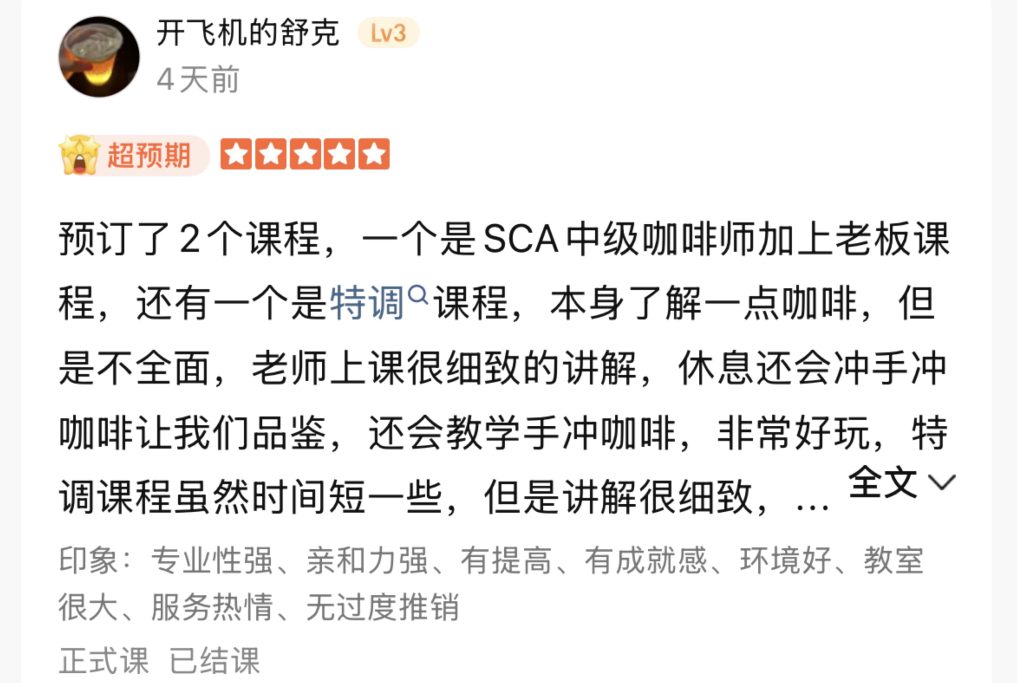 网页评价3600x2400.003